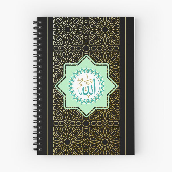 Item preview, Allah designed and sold by lacwilshop.