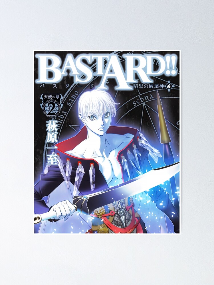 "Bastard Kall Su" Poster for Sale by PlainMotif Redbubble