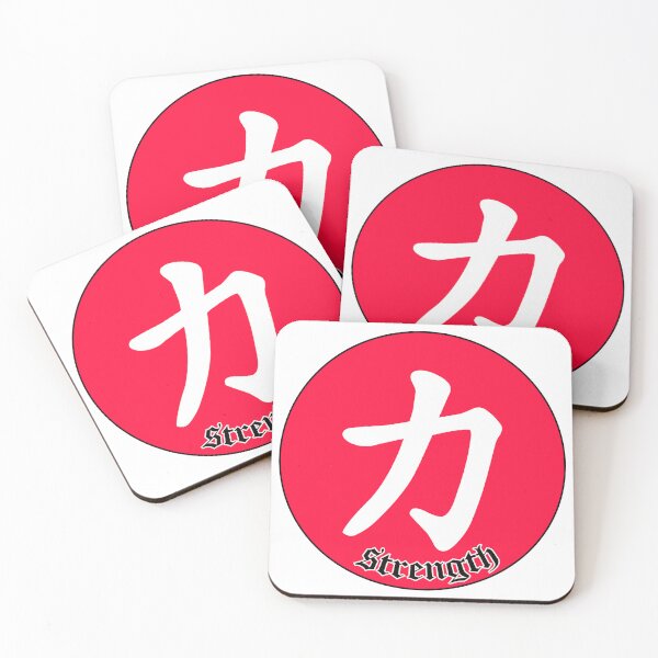 Item preview, Strength ( japanese ) designed and sold by MemeStyleArtman.