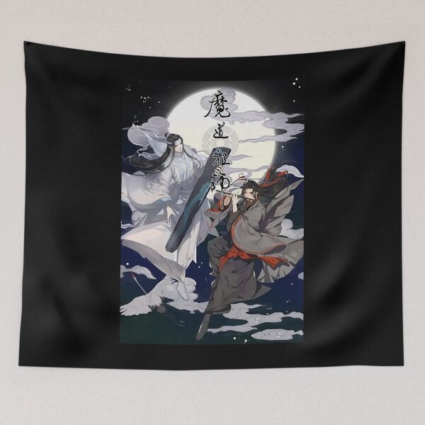 Item preview, For Men Women Mo Dao Zu Shi Retro Vintage designed and sold by Profangelonolan.
