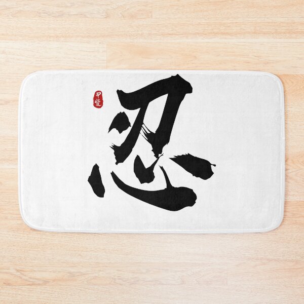 Item preview, Gift Movie Fans Shinobi Ninjutsu Idol Gift Fot You designed and sold by Clayborn1Carrie.