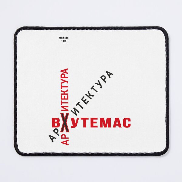 Item preview, Constructivism#33 designed and sold by process22.