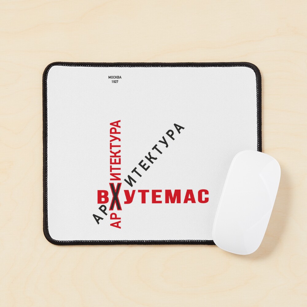 Item preview, Mouse Pad designed and sold by process22.