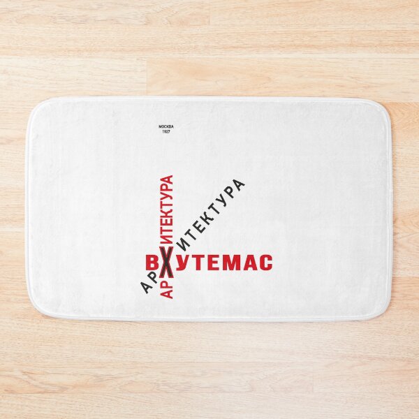 Item preview, Constructivism#33 designed and sold by process22.
