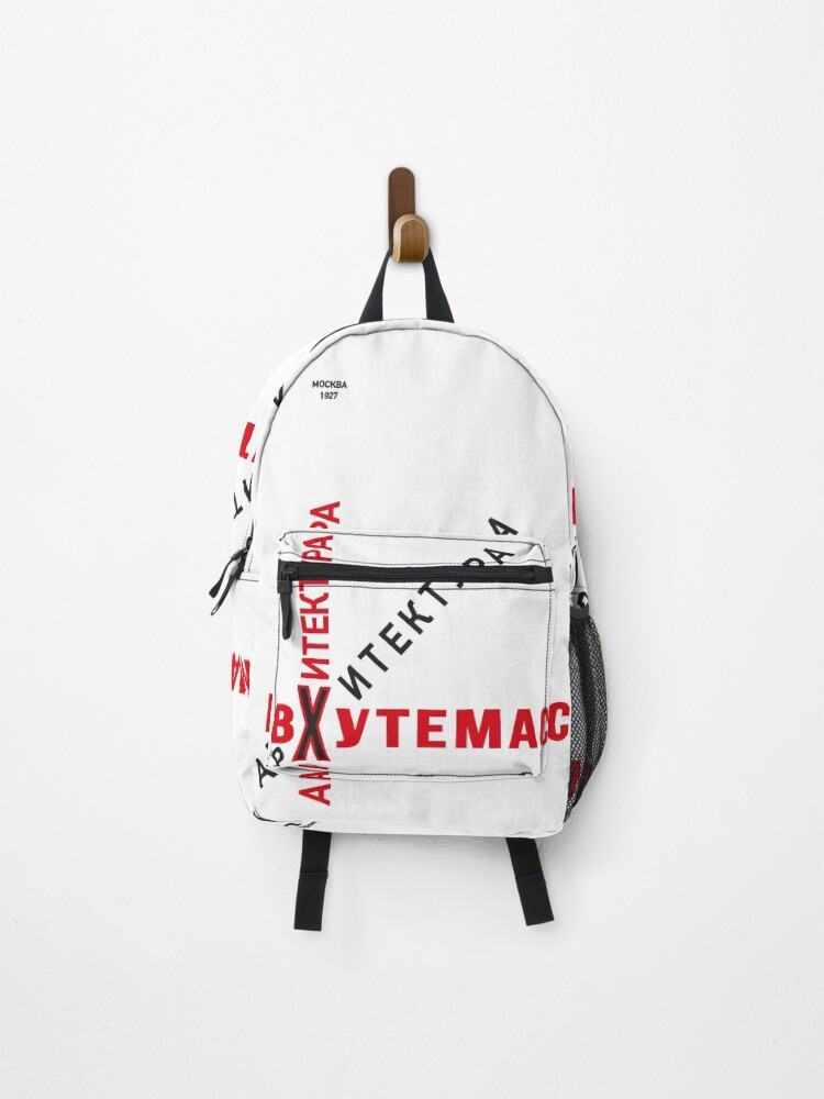 Thumbnail 1 of 3, Backpack, Constructivism#33 designed and sold by process22.