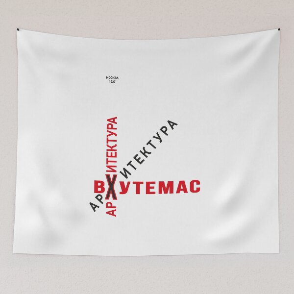 Item preview, Constructivism#33 designed and sold by process22.