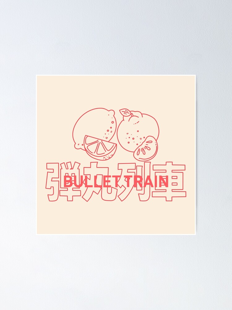 "Bullet train lemon and tangerine" Poster for Sale by MomosDrawing