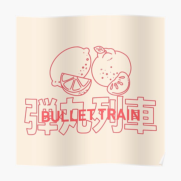 Bullet train - lemon and tangerine Poster