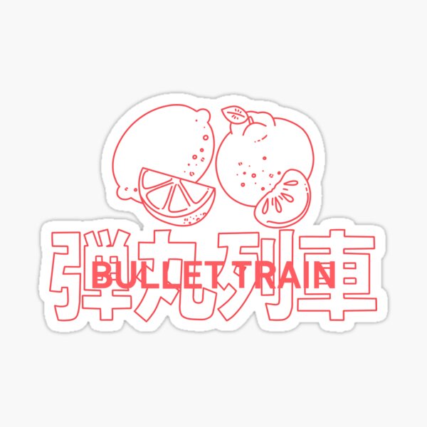 Bullet train - lemon and tangerine Sticker