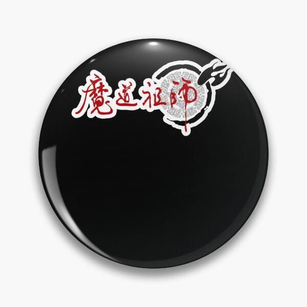 Item preview, Mens Best Mo Dao Zu Shi Cute Gifts designed and sold by Profangelonolan.