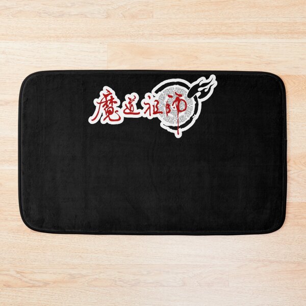 Item preview, Mens Best Mo Dao Zu Shi Cute Gifts designed and sold by Profangelonolan.