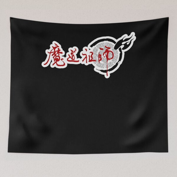 Item preview, Mens Best Mo Dao Zu Shi Cute Gifts designed and sold by Profangelonolan.