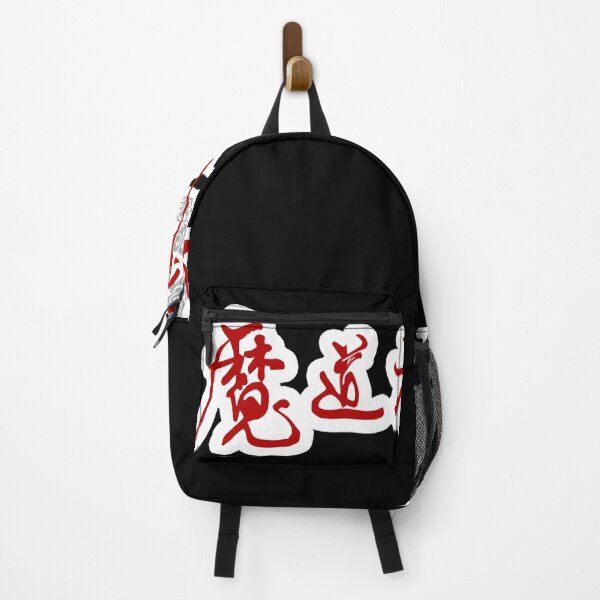 Item preview, Mens Best Mo Dao Zu Shi Cute Gifts designed and sold by Profangelonolan.