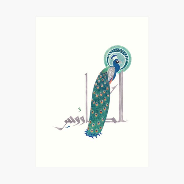 The Conference of the Birds: The Peacock Art Print