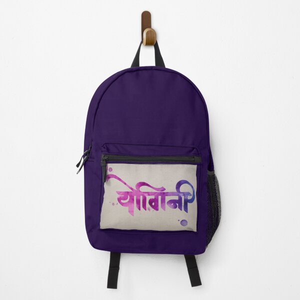 Item preview, Yogini - Yoga Lover - Yogini for Life - Hindi Calligraphy - Watercolour designed and sold by The Uphaar Store.