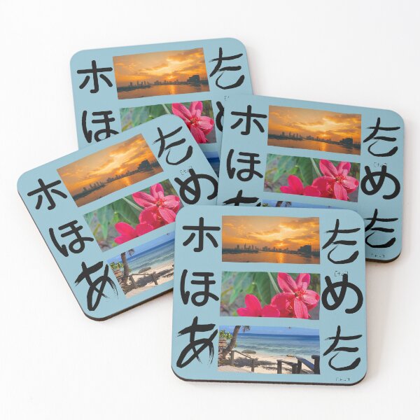Item preview, Paradise , The Pacific , Fiji designed and sold by starfishstuff.