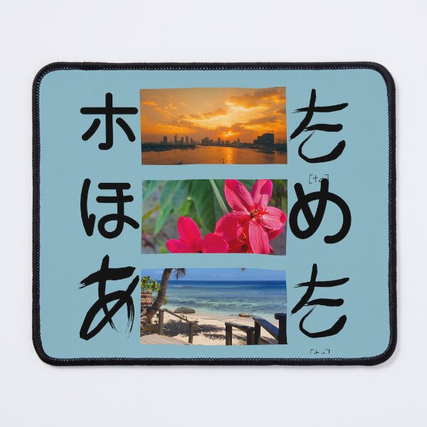 Item preview, Paradise , The Pacific , Fiji designed and sold by starfishstuff.