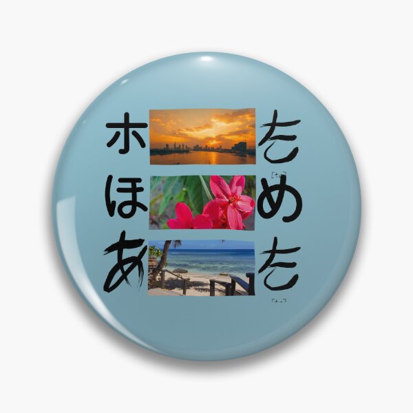Item preview, Paradise , The Pacific , Fiji designed and sold by starfishstuff.