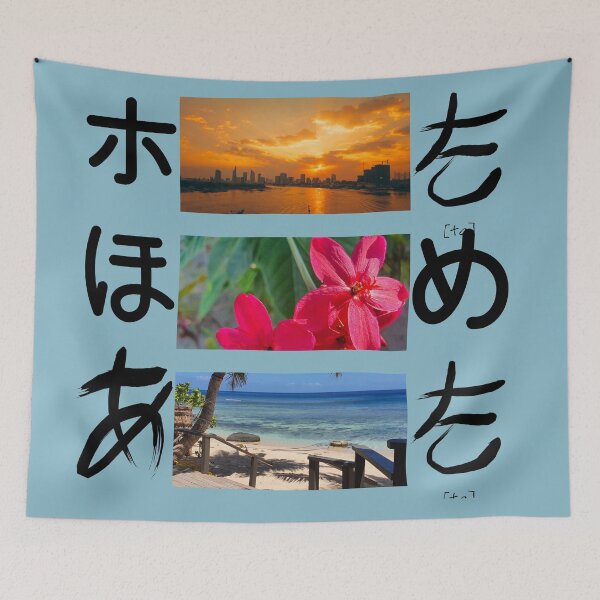 Item preview, Paradise , The Pacific , Fiji designed and sold by starfishstuff.