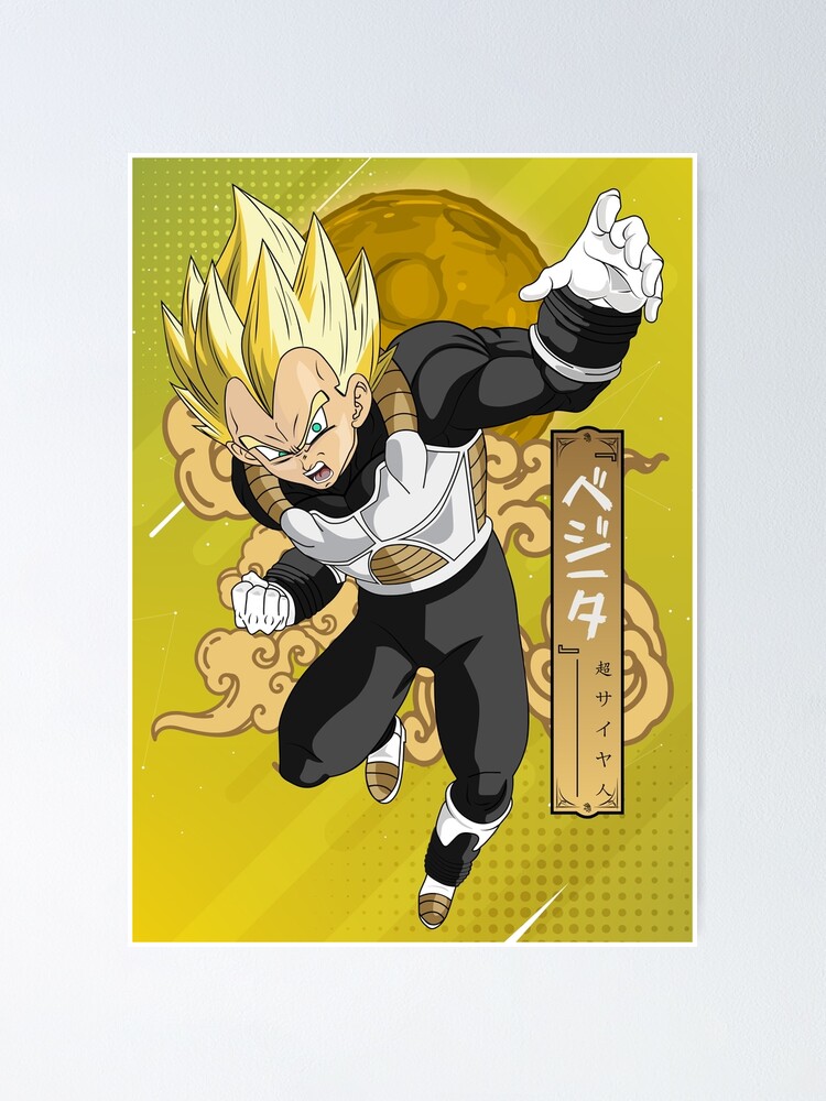 Dragon Ball Poster Majin Vegeta Before Explosion 12in x18in Free Shipping