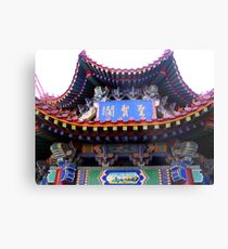 Fortitude Valley Metal Print
