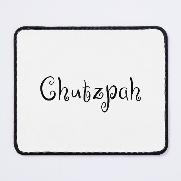 Item preview, Chutzpah - Hebrew Vocabulary designed and sold by JourneyCreative.