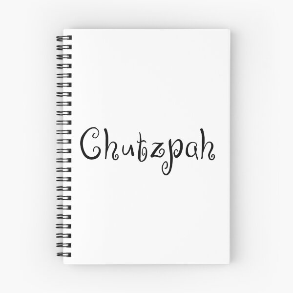 Item preview, Chutzpah - Hebrew Vocabulary designed and sold by JourneyCreative.