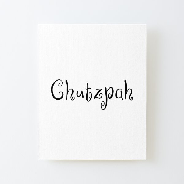 Hebrew Scrabble Tile Chutzpah White on Black 