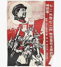 Cultural revolution propaganda Poster