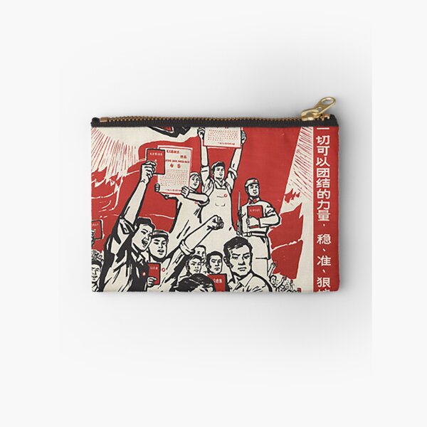 Item preview, Cultural revolution propaganda designed and sold by MrKosmos.