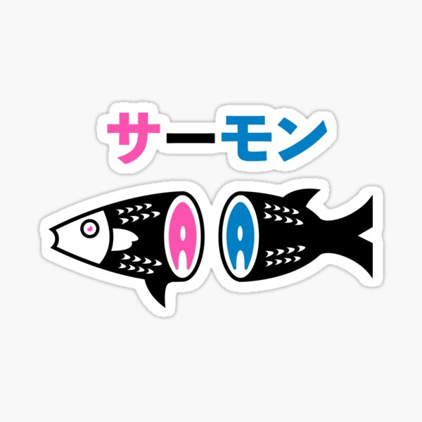 "Salmon in Japanese " Sticker for Sale by designdog Redbubble