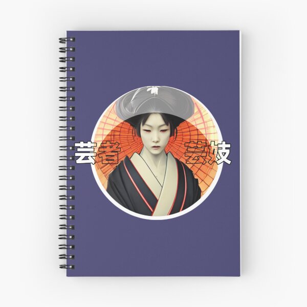 Item preview, Geisha designed and sold by SerafinDesign.