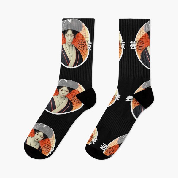 Item preview, Geisha designed and sold by SerafinDesign.