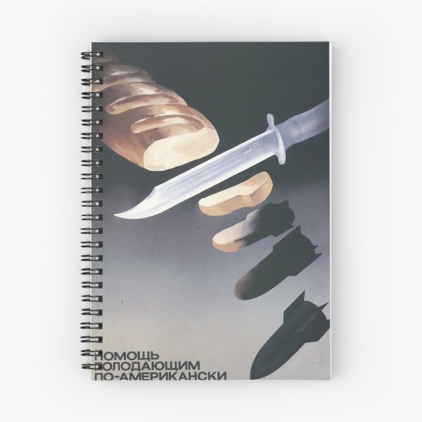 Item preview,  American humanitarian aid designed and sold by MrKosmos.
