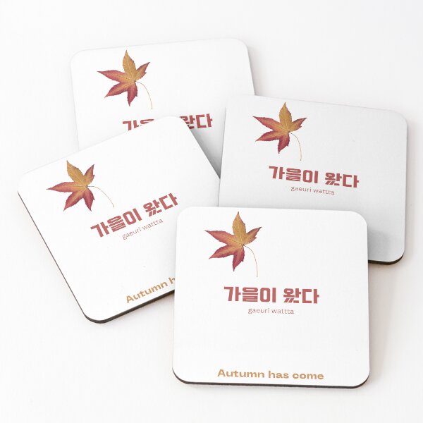 Item preview, JM's Korean Series 133_Autumn has come, 가을이 왔다_gaeuri wattta designed and sold by JM Language Service.