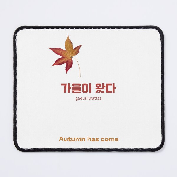 Item preview, JM's Korean Series 133_Autumn has come, 가을이 왔다_gaeuri wattta designed and sold by JM Language Service.