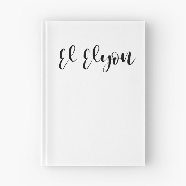 Item preview, El Elyon designed and sold by beckahbrooks.