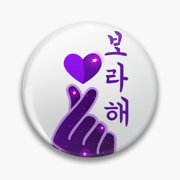 Item preview, i purple you designed and sold by wish-op13.