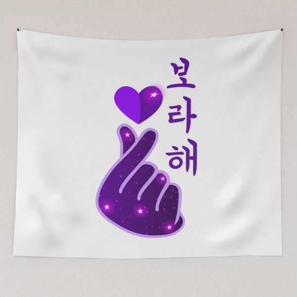 Item preview, i purple you designed and sold by wish-op13.