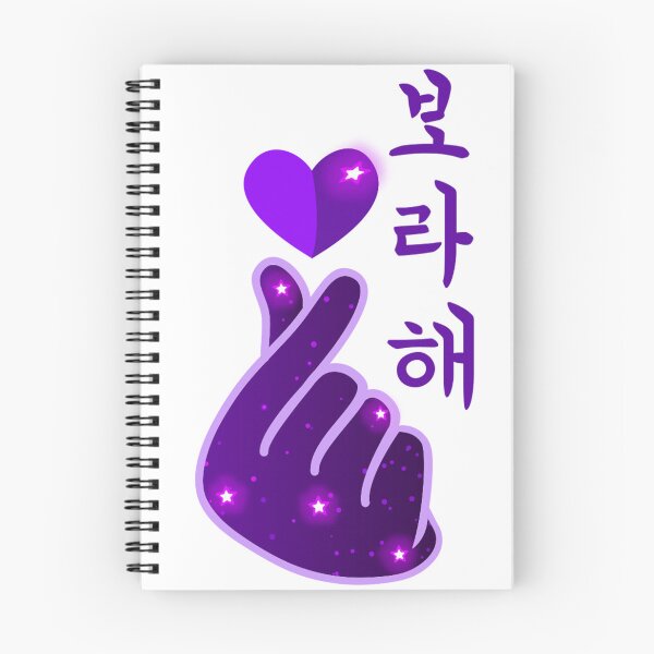 Item preview, i purple you designed and sold by wish-op13.