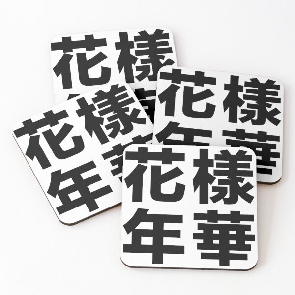 Item preview, The most beautiful moment in life designed and sold by wish-op13.