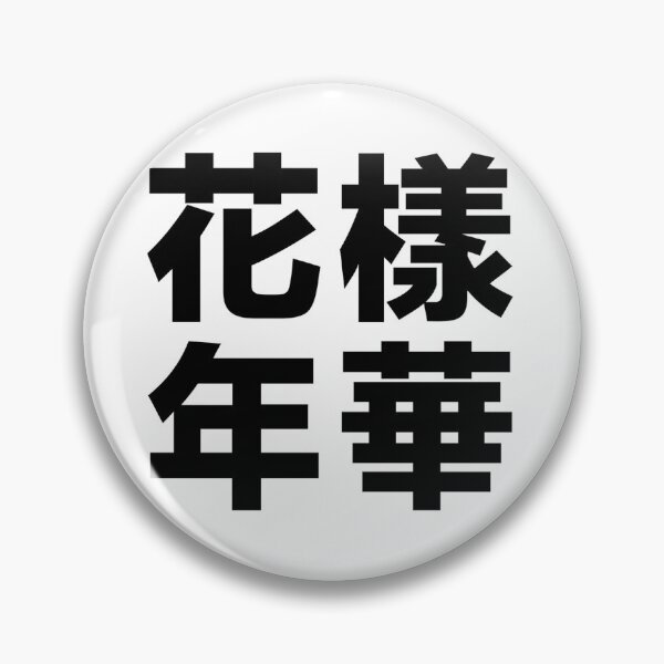 Item preview, The most beautiful moment in life designed and sold by wish-op13.