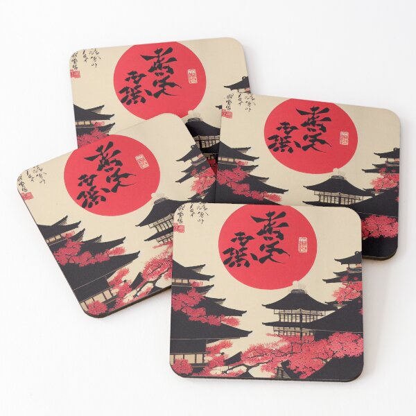 Item preview, Japanese Sun designed and sold by UniqeDesign.