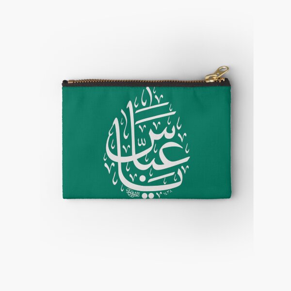 Item preview, Ya Abbas - imam abbas in arabic calligraphy   designed and sold by TajfopMafgor.