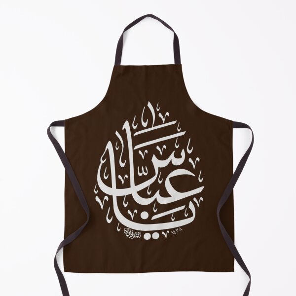 Item preview, Ya Abbas - imam abbas in arabic calligraphy   designed and sold by TajfopMafgor.