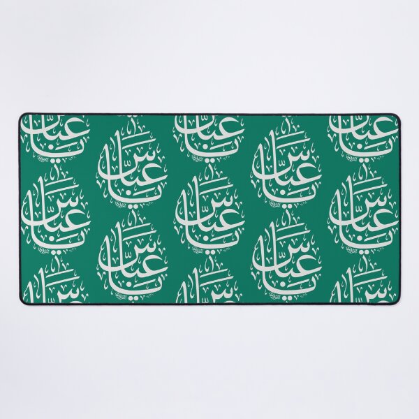 Item preview, Ya Abbas - imam abbas in arabic calligraphy   designed and sold by TajfopMafgor.