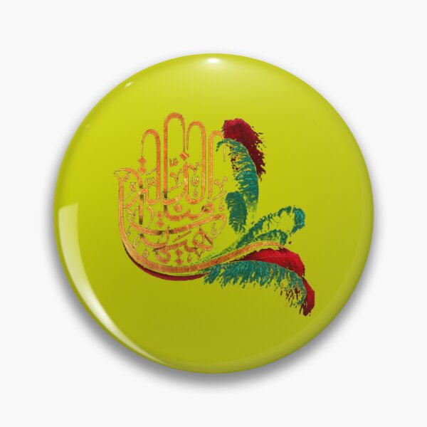 Item preview, Ya Ali AS   designed and sold by TajfopMafgor.