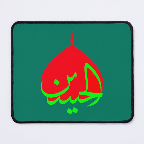 Item preview, Ya hussain        designed and sold by TajfopMafgor.