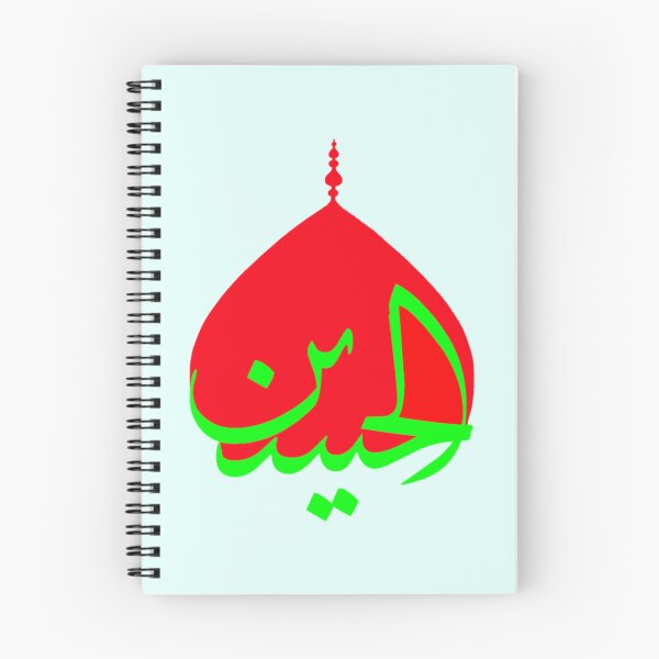 Item preview, ya hussain designed and sold by TajfopMafgor.