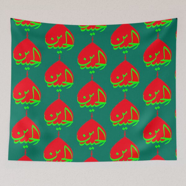 Item preview, Ya hussain        designed and sold by TajfopMafgor.
